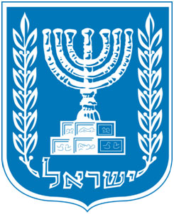 485px-Emblem_of_Israel.svg.png